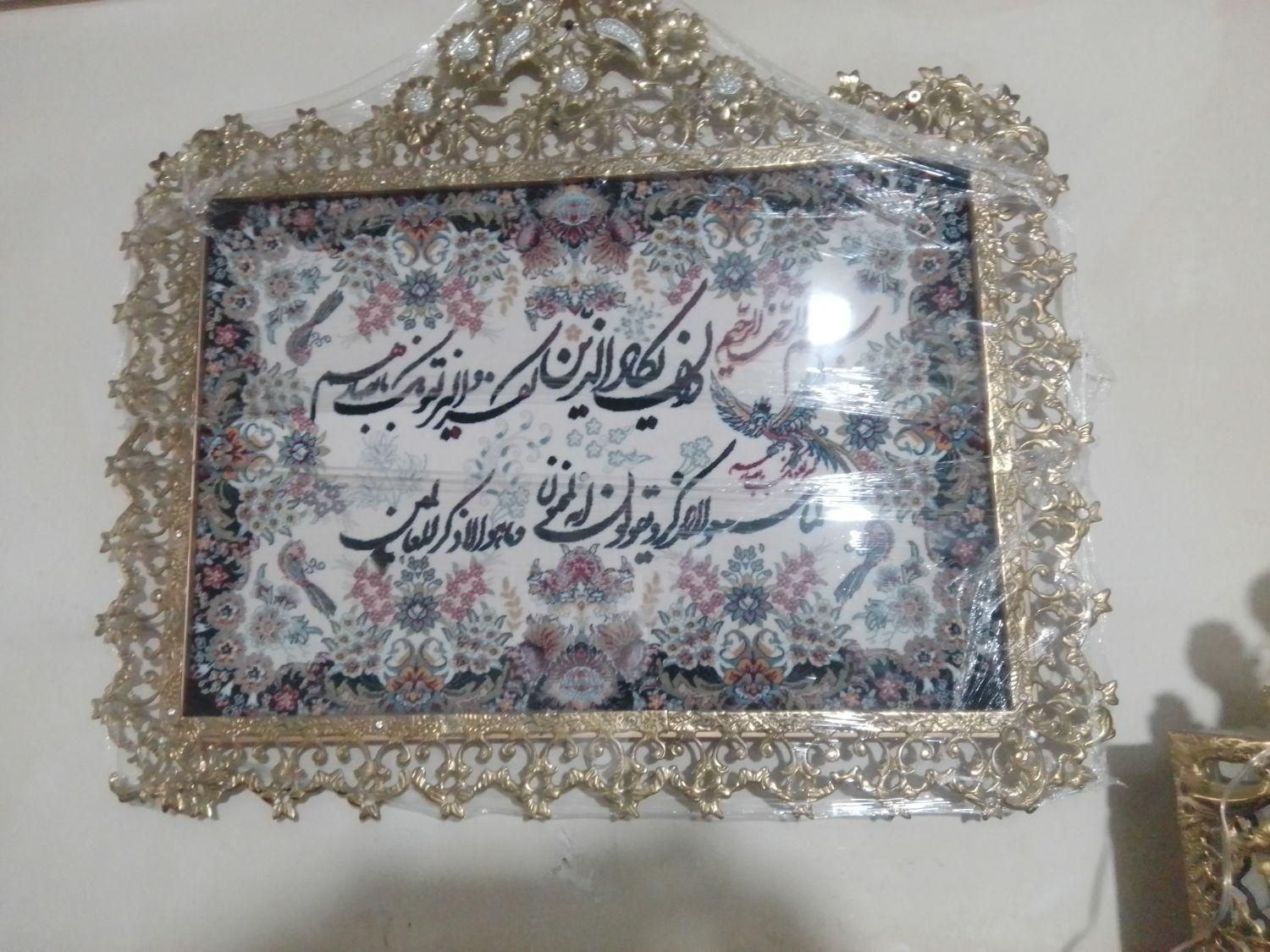 تابلوفرش وان یکاد|تابلو، نقاشی، عکس|تهران, تهرانسر شرقی|دیوار