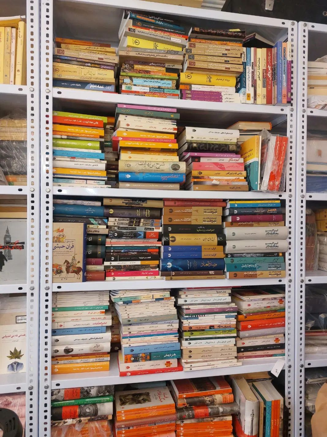 کتابفروشی عدالت بهترین کیفیت کتاب های کمیاب نایاب|کتاب و مجله تاریخی|تهران, هفت حوض|دیوار