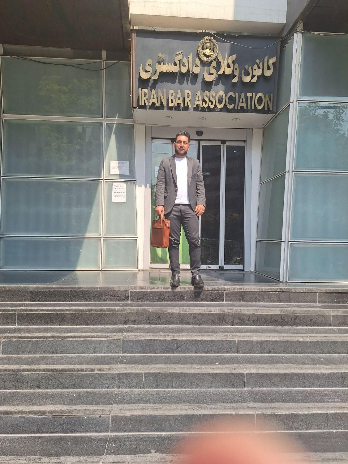 وکیل پایه یک با سال ها تجربه موفق|خدمات مالی، حسابداری، بیمه|شهریار, شهریار|دیوار