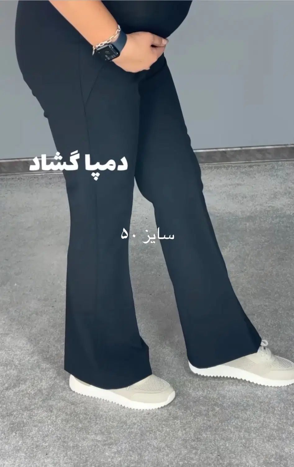 شلوار بارداری|لباس|تهران, تهرانسر مرکزی|دیوار