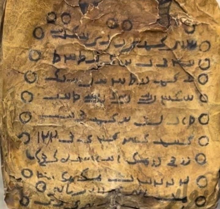 کتاب اقدام الدعا|خدمات پذیرایی، مراسم|تهران, محمودیه|دیوار