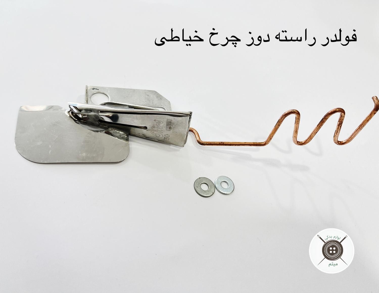 فروش و ساخت انواع فولدر و پایه چرخ حیاطی|چرخ خیاطی و ریسندگی|تهران, بازار|دیوار
