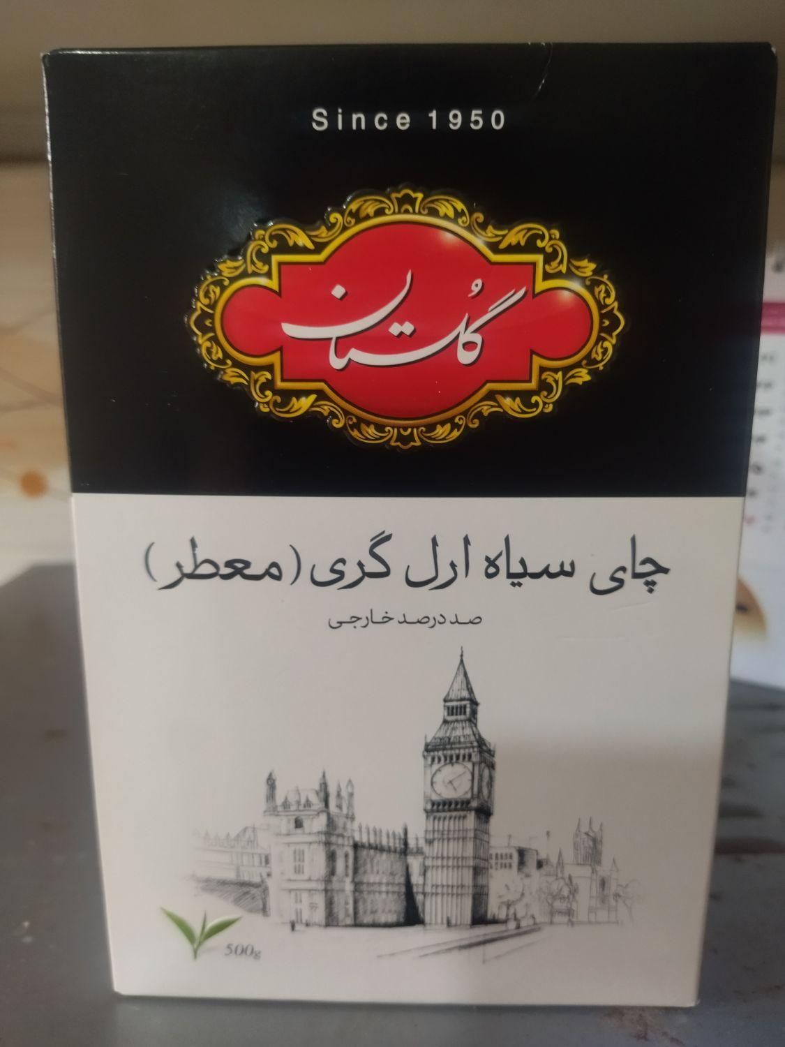 چای به قیمت مناسب|خوردنی و آشامیدنی|قائم‌شهر, |دیوار