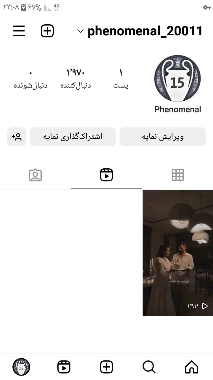 پیج اینستاگرام|حراج|مشهد, کلاهدوز|دیوار