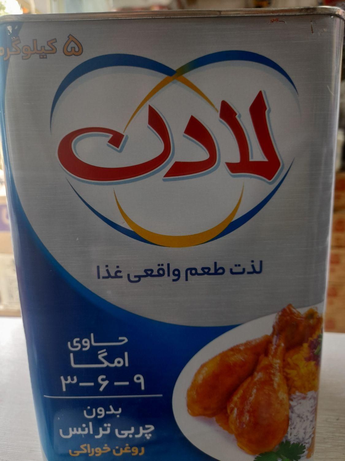 روغن۵جامد|خوردنی و آشامیدنی|تهران, وصفنارد|دیوار