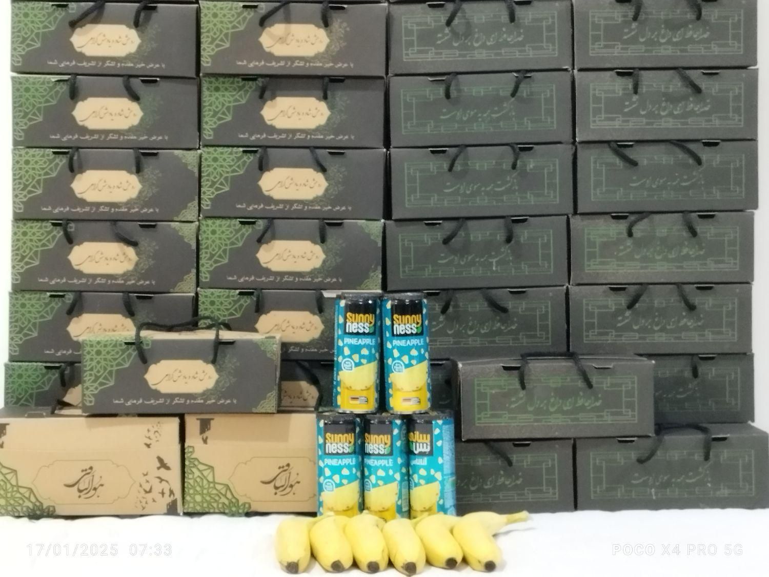 پک های پذیرایی. ختم و مراسمات شادی پایان نامه|خدمات پذیرایی، مراسم|قم, نیروگاه|دیوار