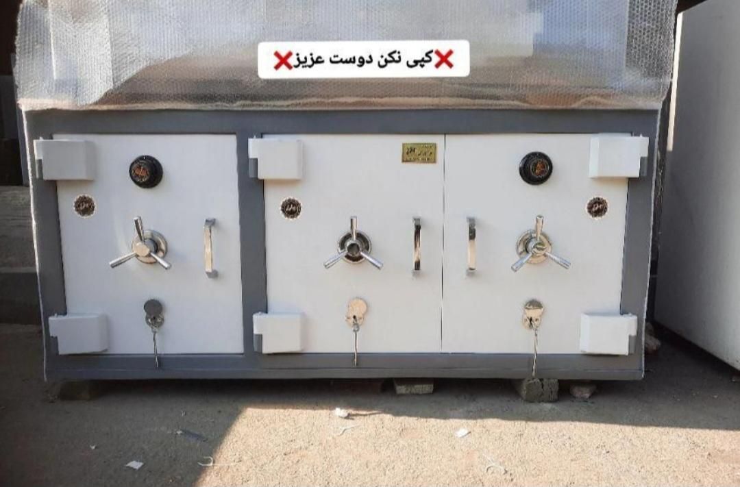 گاوصندوق mdf70 از تولید به مصرف پخش حومه|ابزارآلات|ساری, |دیوار