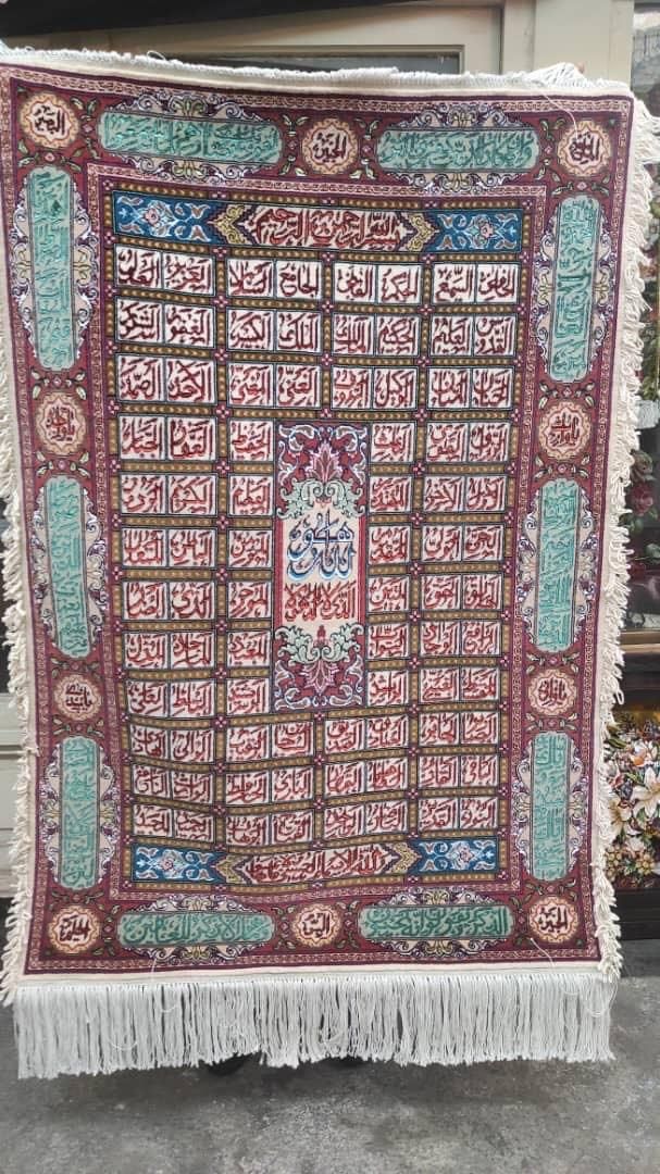 تابلو فرش دستبافت تبریز اسم الله (زرع و نیم)|تابلو فرش|تهران, امجدیه (خاقانی)|دیوار