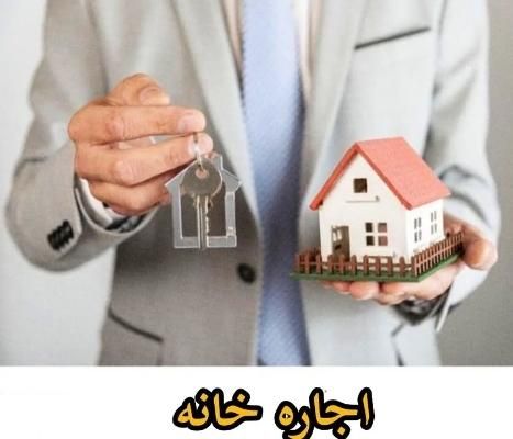 اجاره خانه|اجارهٔ خانه و ویلا|دورود, |دیوار