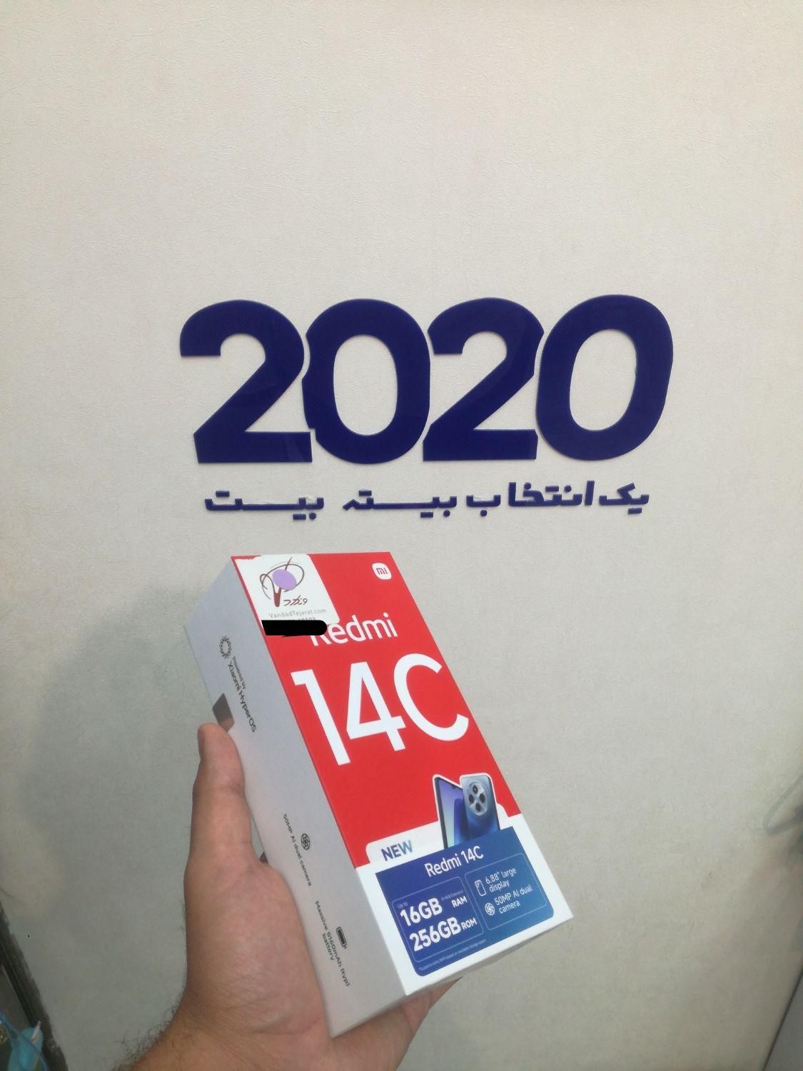 گوشی شیائومی Redmi 14C 256گیگابابت|موبایل|قم, عمار یاسر|دیوار