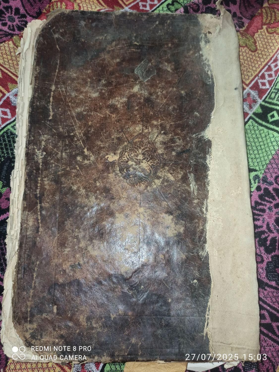 کتاب خطی|کتاب و مجله تاریخی|اندیشه, اندیشه فاز ۱|دیوار