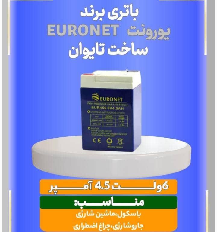 باتری باطری ترازو باسکول دیجیتال|فروشگاه و مغازه|فردیس, شهرک شهید حسینی|دیوار