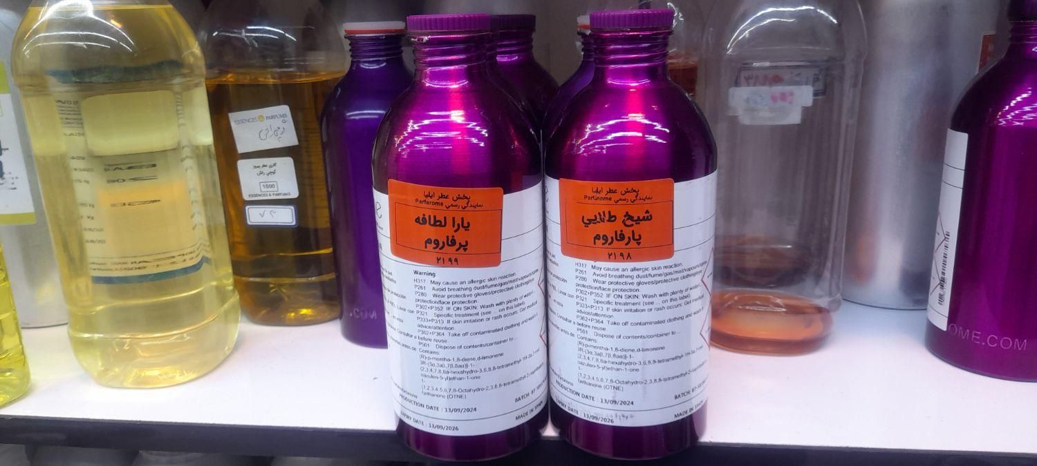 ادکلن و عطر فیکورس بلک|عمده‌فروشی|یاسوج, |دیوار