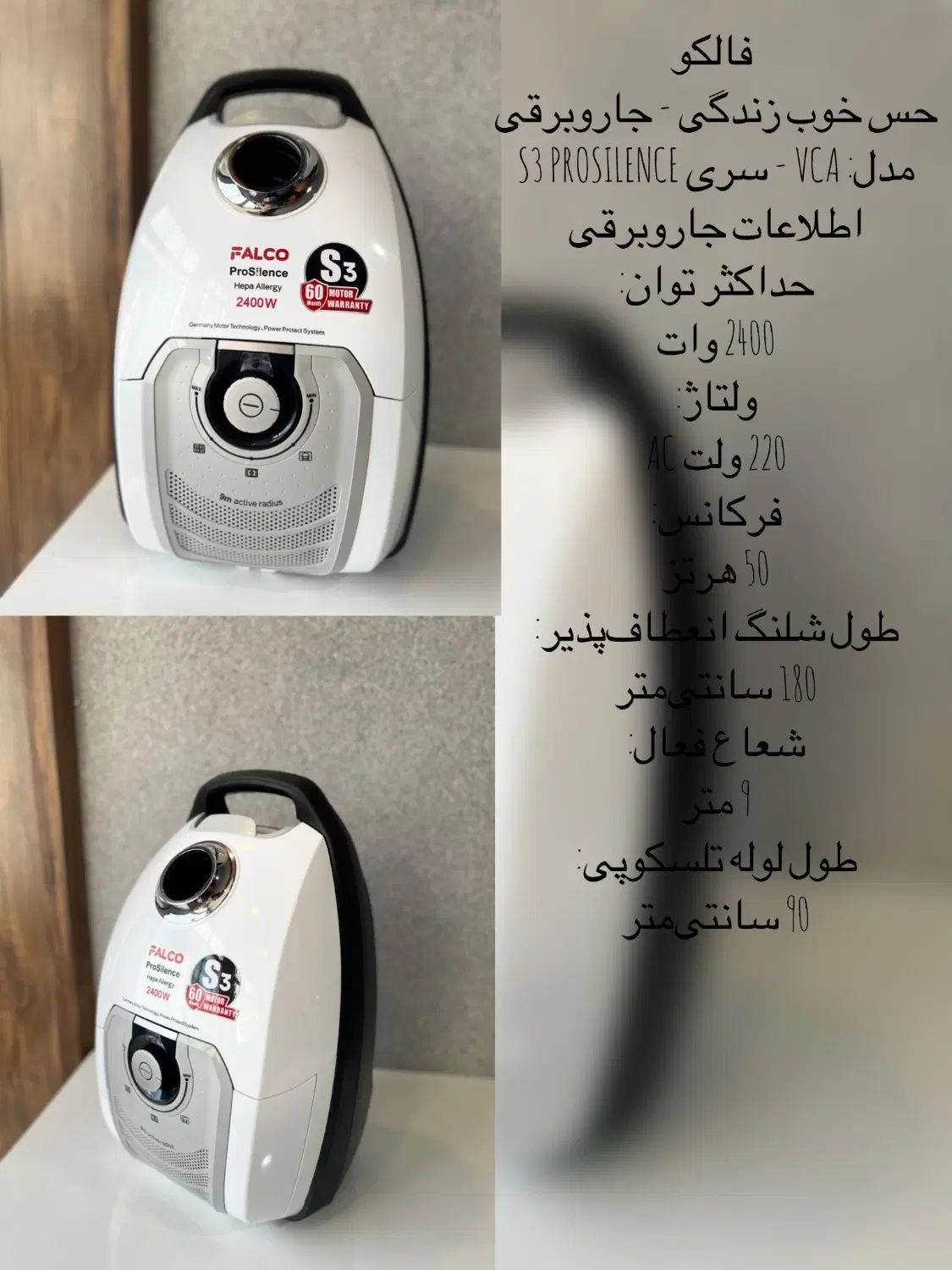 جارو برقی|جاروبرقی، جارو شارژی، بخارشو|کرج, برغان|دیوار