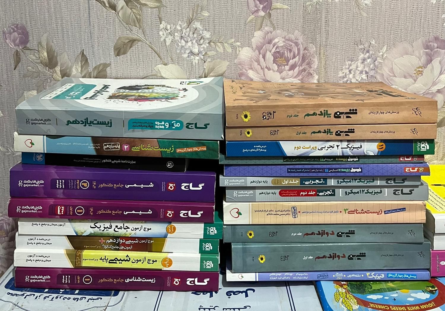 کتاب کنکور تجربی|کتاب و مجله آموزشی|اندیشه, اندیشه فاز ۵|دیوار