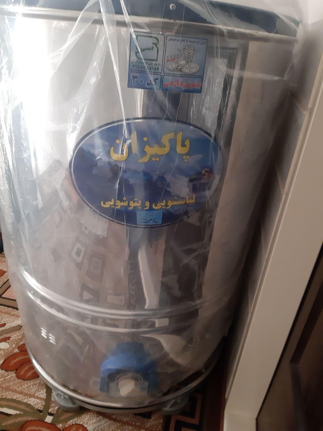 پتو شور بدنه تمام استیل به علاوه موتور خارجی|ماشین لباسشویی و خشک‌کن لباس|اراک, |دیوار