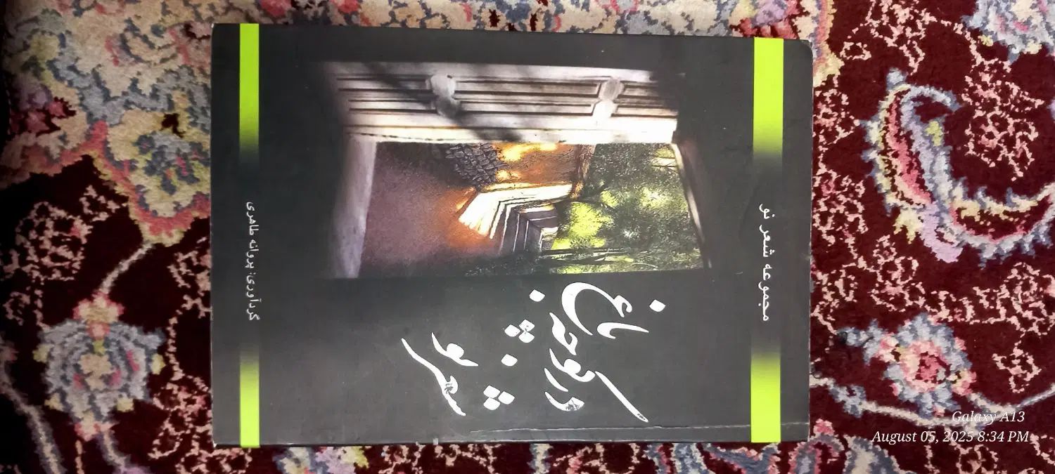 کتاب های ۱۰۰۰۰ تومنی|کتاب و مجله آموزشی|تهران, ارامنه|دیوار