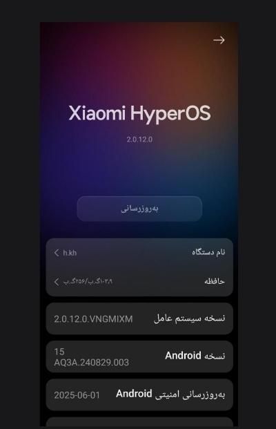 گوشی شیائومی redmi note 13 4Gاصلی|موبایل|تهران, مرزداران|دیوار