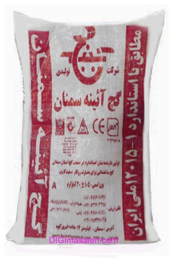 پخش عمده سیمان و گچ و پودر خاک سنگ و پوکه معدنی|عمده‌فروشی|تنکابن, |دیوار