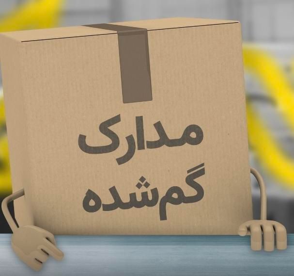 کیف پول گمشده مردانه|اشیا|الوند, |دیوار