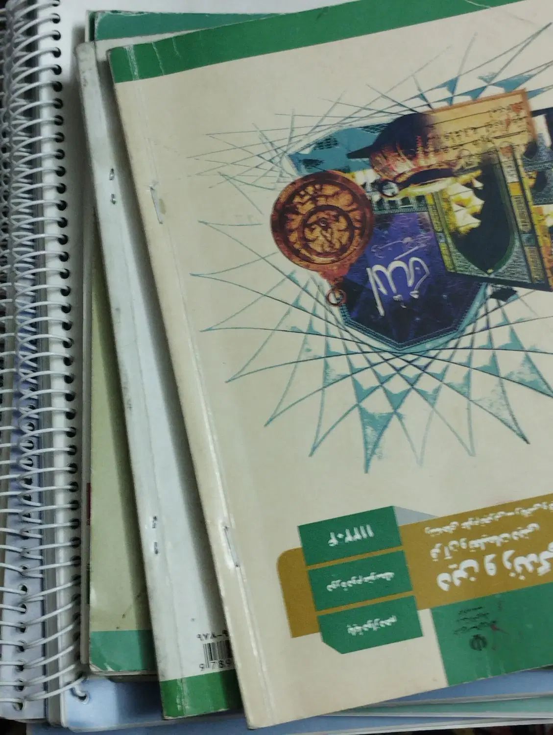 کتاب دوازدهم ریاضی|کتاب و مجله آموزشی|مشهد, گوهرشاد|دیوار