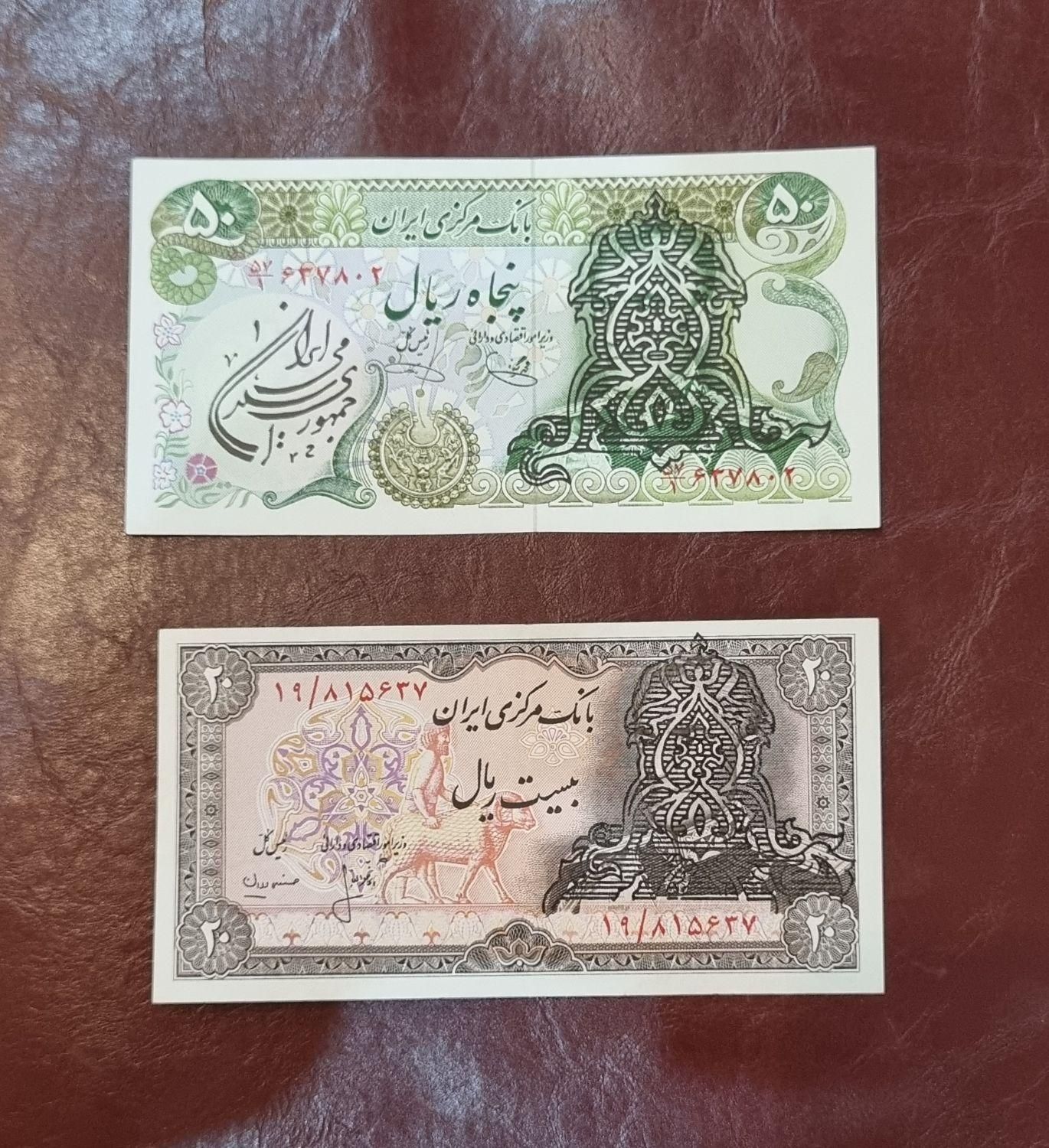 فروش به قیمت منصفانه و قابل معاوضه|کلکسیون سکه، تمبر، اسکناس|تهران, نارمک جنوبی|دیوار