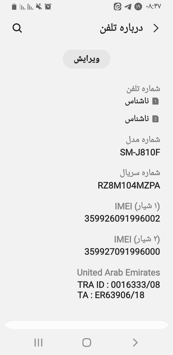 سامسونگ j8 پلاس|موبایل|تهران, گلچین|دیوار