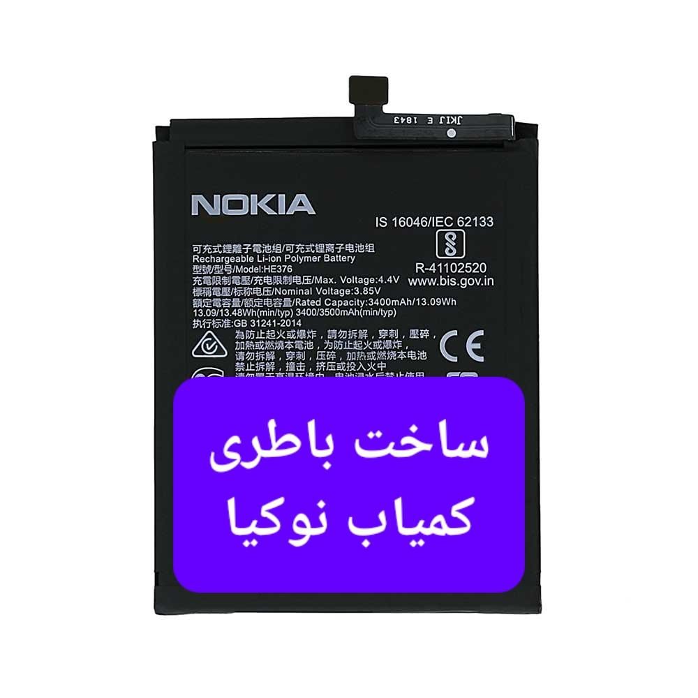 تعمیرات تخصصی موبایل مارشال|خدمات رایانه‌ای و موبایل|رشت, چمارسرا|دیوار