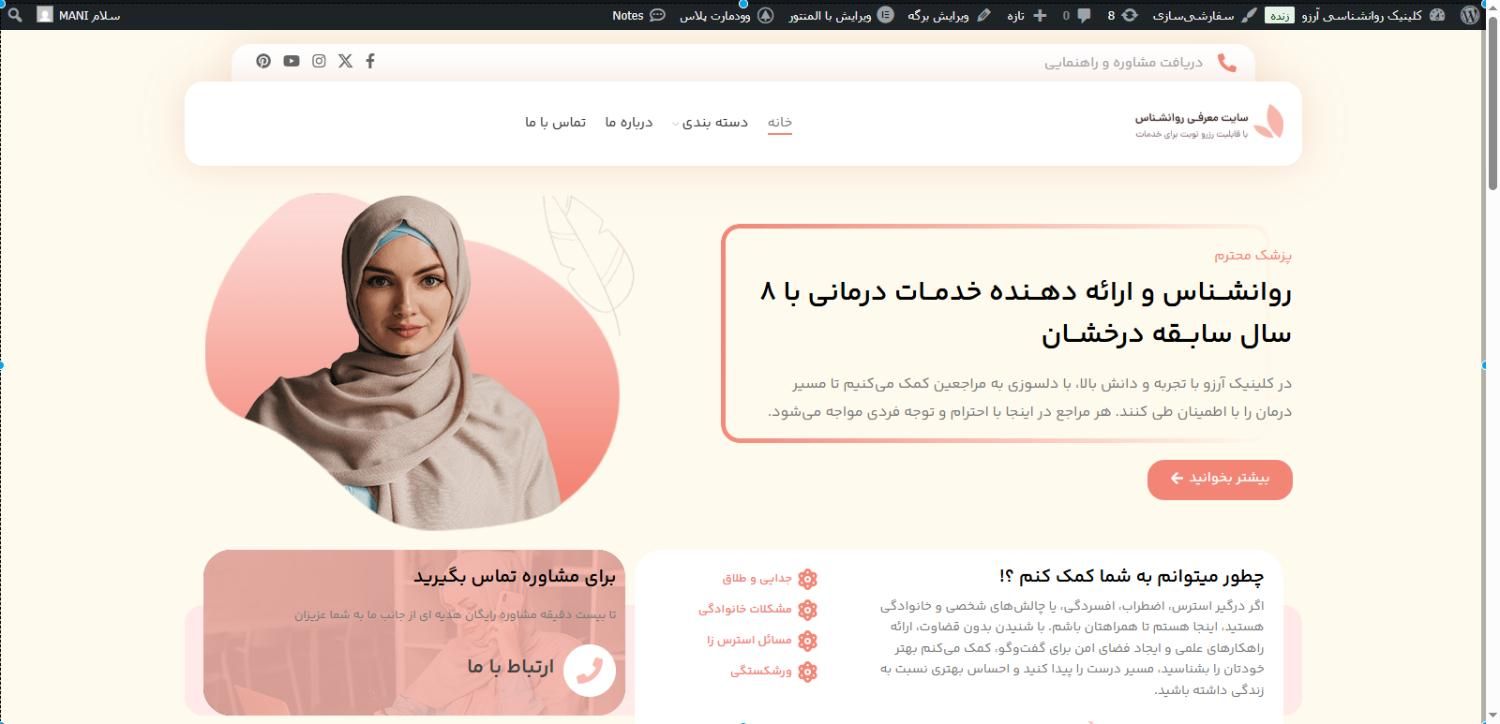 طراحی سایت با تخفیف ویژه + دامنه رایگان + پشتیبانی|خدمات رایانه‌ای و موبایل|تهران, دانشگاه علم و صنعت|دیوار