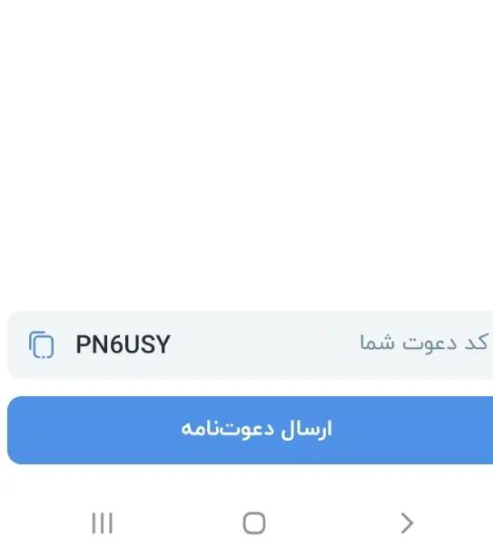 دو نفر اولی ک بلو رو نصب کنن نفری۴۰ و ۳۰ هزار میدم|کارت هدیه و تخفیف|زابل, |دیوار