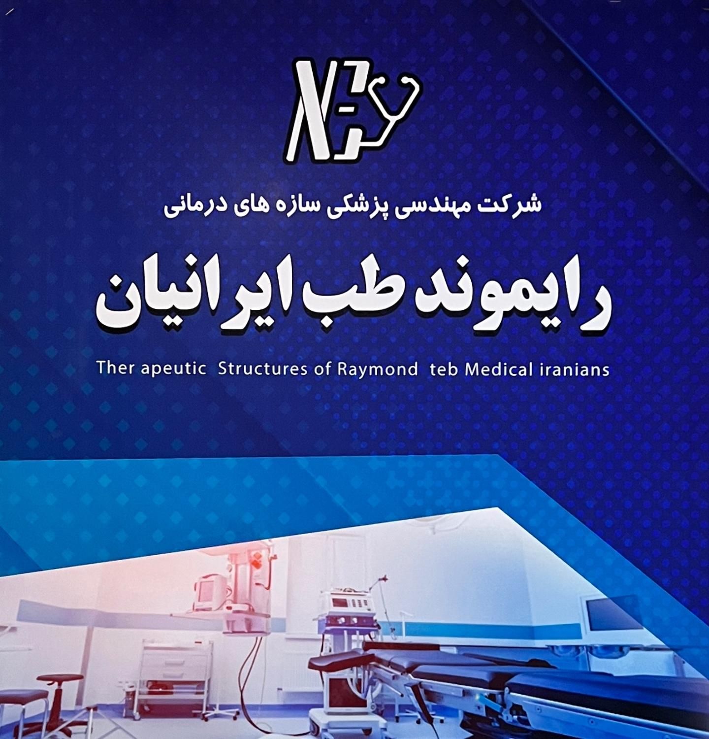استخدام مهندس پزشک برای کار در شرکت پزشکی|استخدام صنعتی، فنی، مهندسی|تبریز, |دیوار