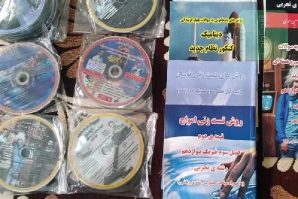 DVD آموزشی کنکور(تجربی)|کتاب و مجله آموزشی|شیراز, منطقه هوایی شهید دوران|دیوار