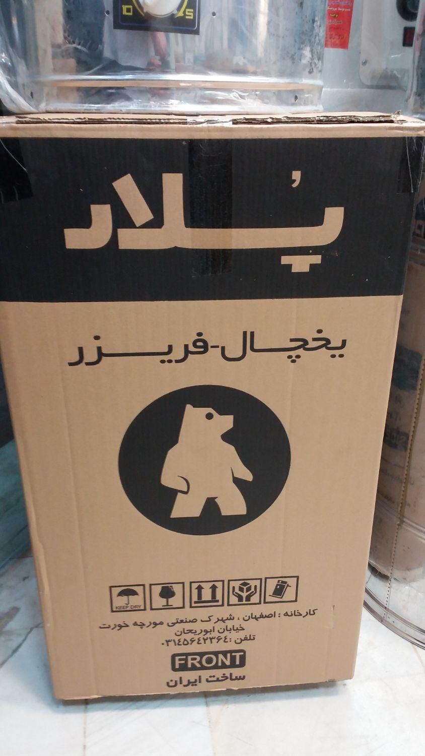 یخچال فریزرکوچک هتلی۶فوت باگارانتی کم مصرف نوآکبند|یخچال و فریزر|اصفهان, حسین‌آباد|دیوار