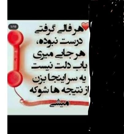 گشایش در کار بازگشت معشوق بستن زبان وجذب سریع|خدمات پذیرایی، مراسم|تهران, سهروردی|دیوار