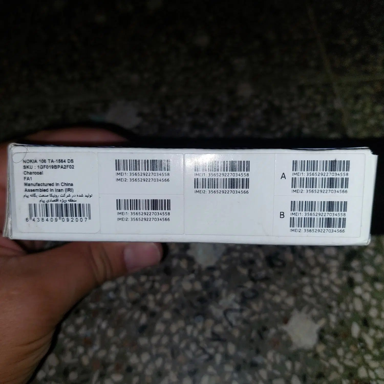 گوشی 106 2023  دو سیمکارت مونتاژ ایران|موبایل|کرمانشاه, |دیوار