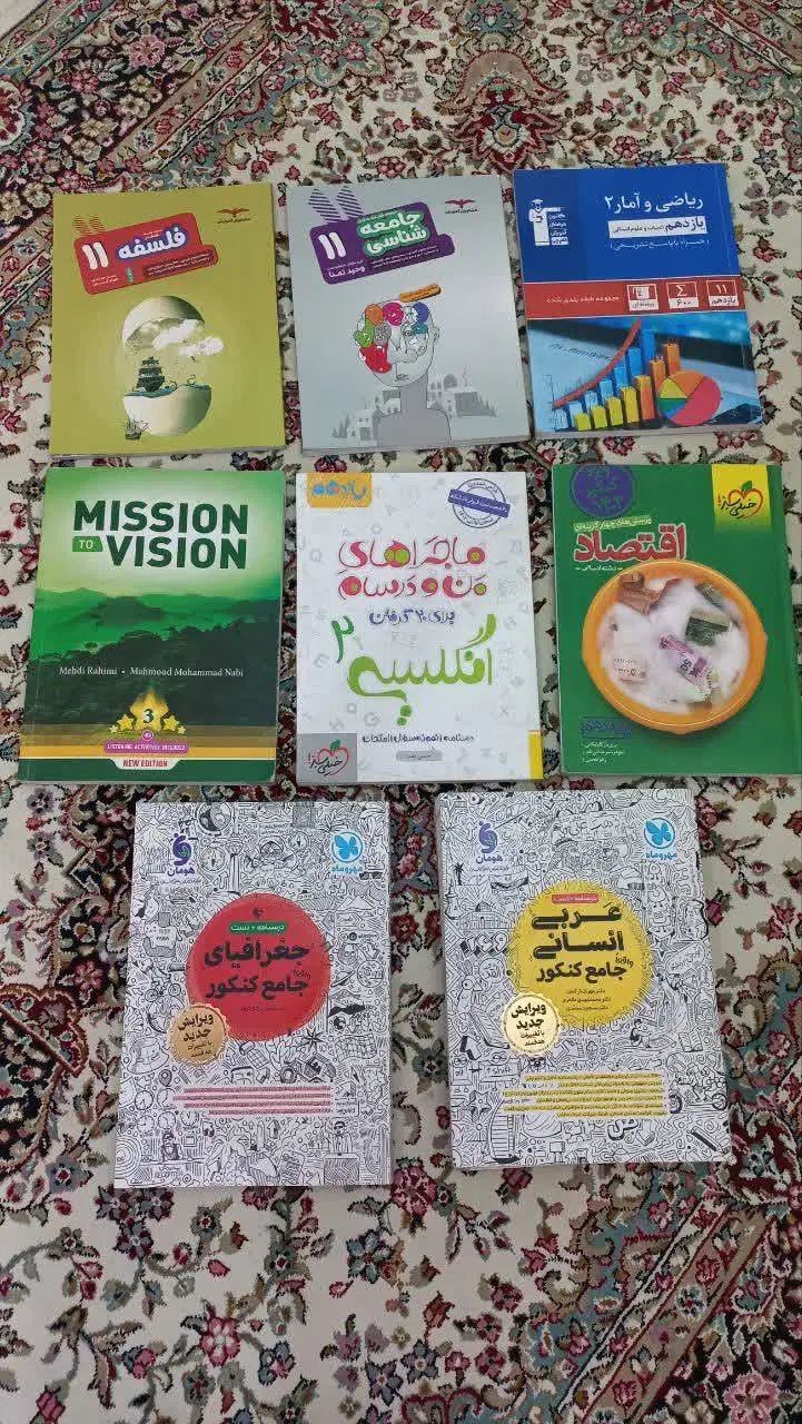 کتاب های کنکور رشته انسانی|کتاب و مجله آموزشی|تهران, فلاح|دیوار
