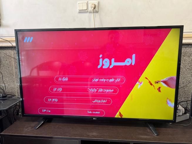 تلویزیون ۴۹ اینچ LED LG|تلویزیون و پروژکتور|تهران, نارمک جنوبی|دیوار