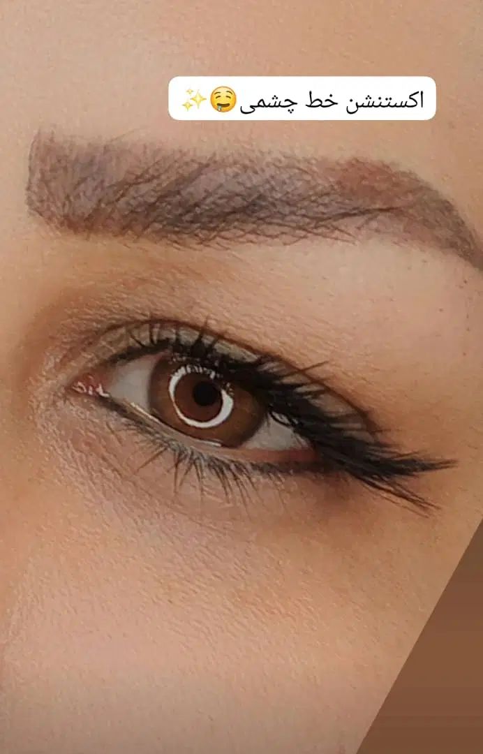 اکستنشن مژه با فرصت استثنایی|خدمات آرایشگری و زیبایی|شوشتر, |دیوار