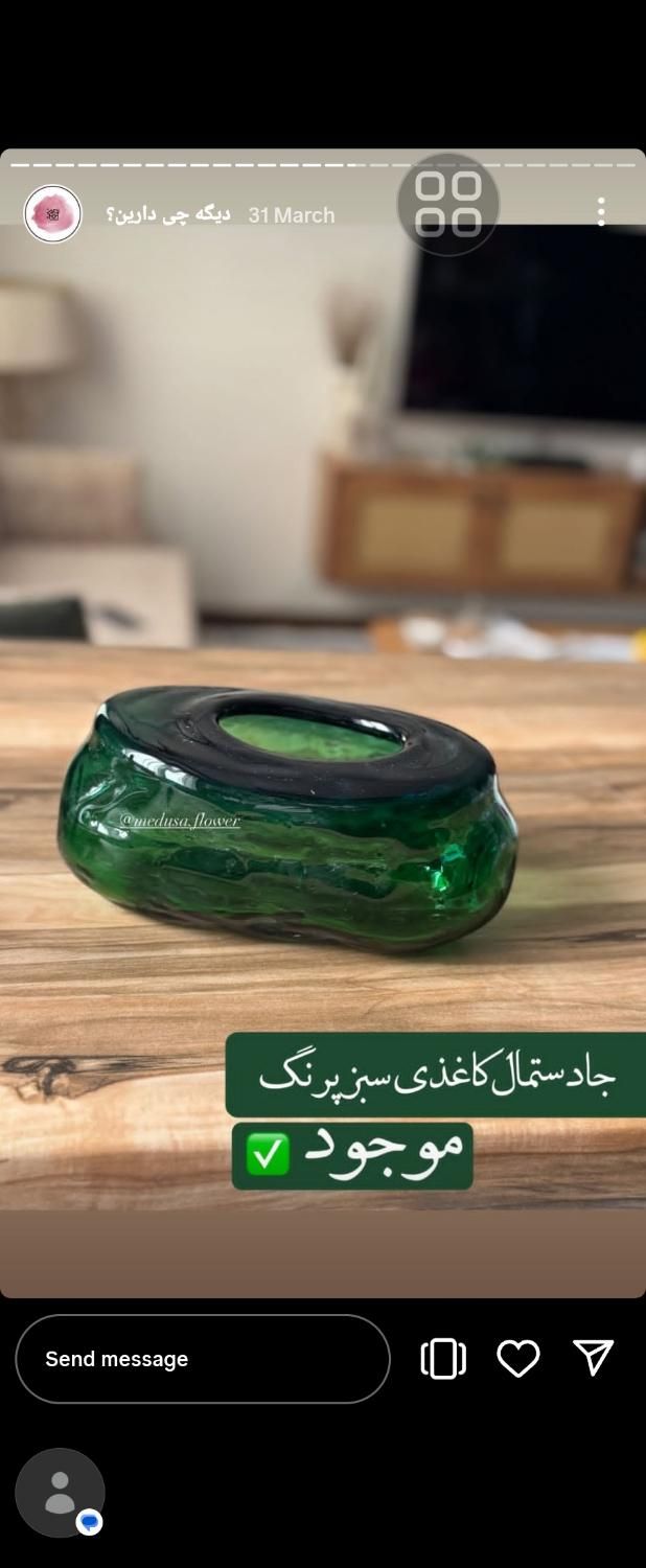 دستمال باران و روژان|کنسول، بازی ویدئویی و آنلاین|گرگان, |دیوار