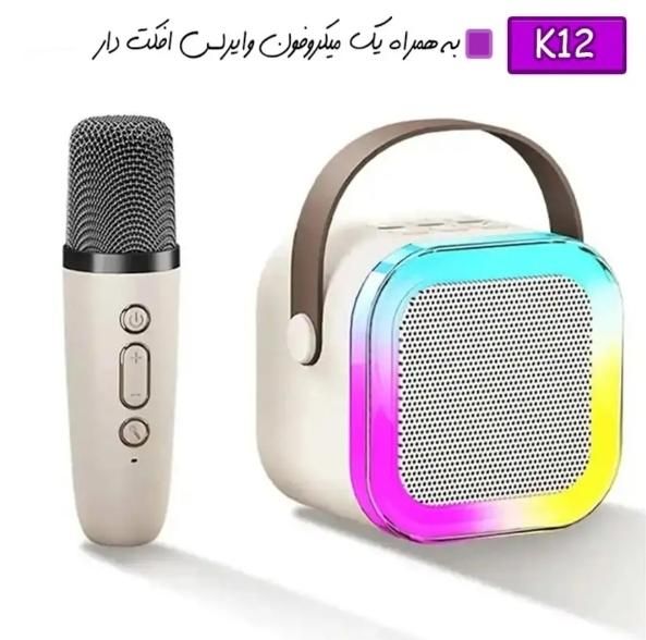 اسپیکر K12 همراه با میکروفون بی سیم|پخش‌کننده همراه|گرمسار, |دیوار