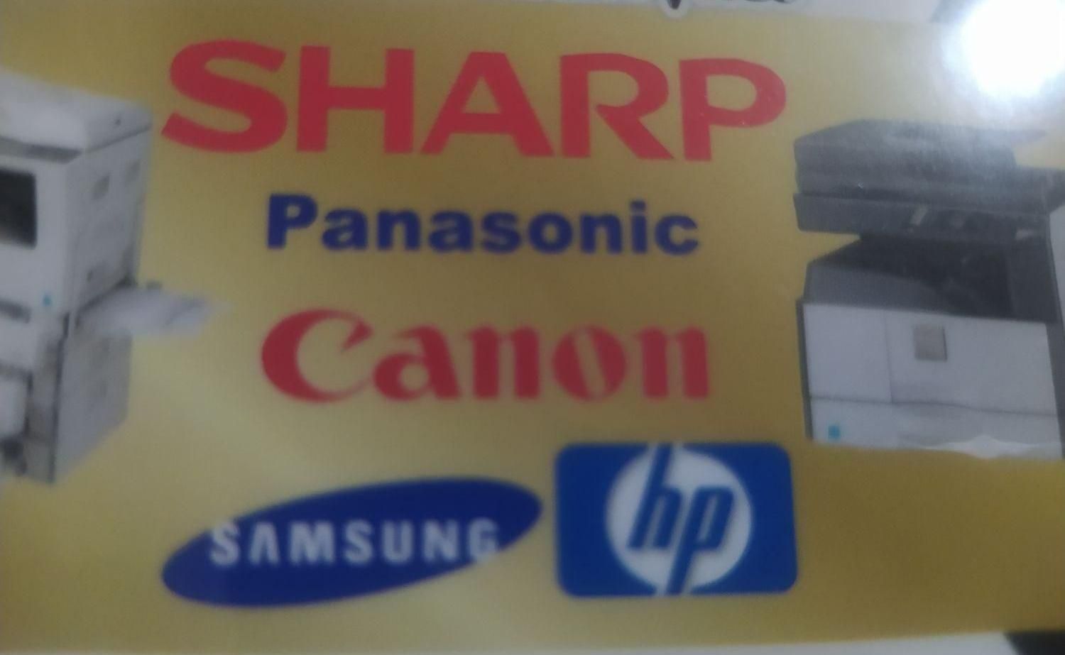 شارژ کارتریج وتعمیرات پرینترفتوکپی درمحل باگارانتی|پرینتر، اسکنر، کپی، فکس|تهران, خرمشهر|دیوار