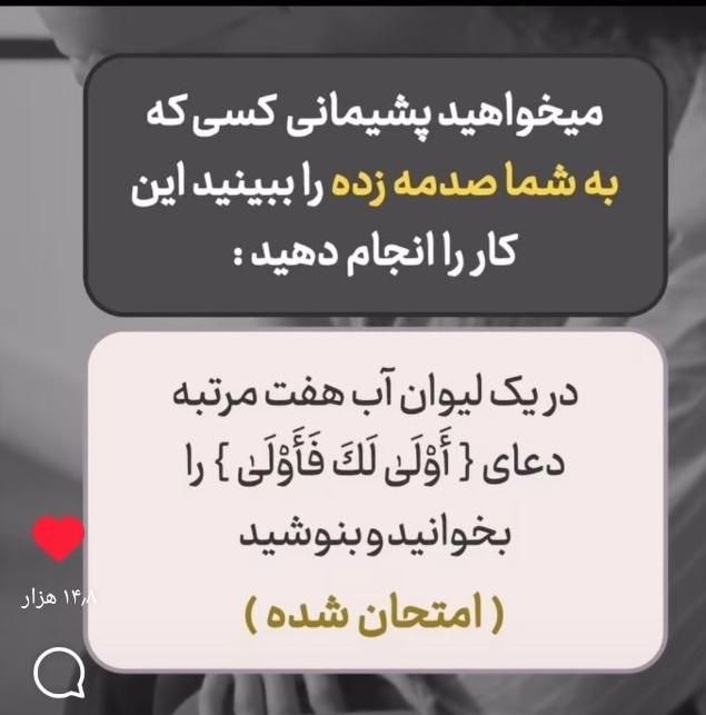 آماده کارکردن رایگان هستم برای دعانویسان عرفانی|فعالیت داوطلبانه|تهران, فلسطین (میدان انقلاب)|دیوار