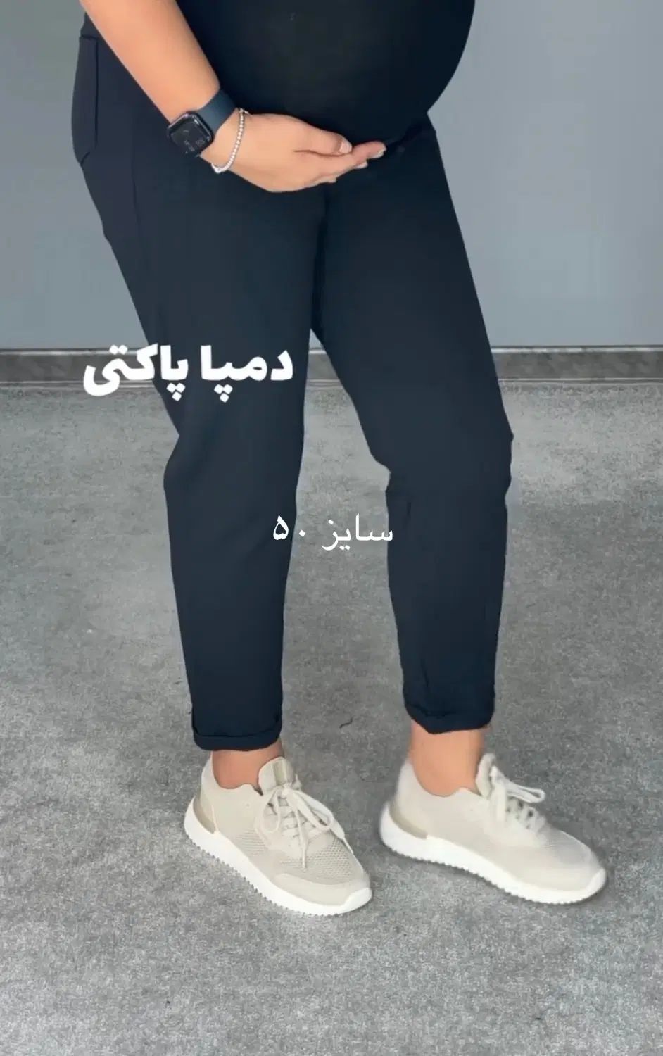 شلوار بارداری|لباس|تهران, تهرانسر مرکزی|دیوار