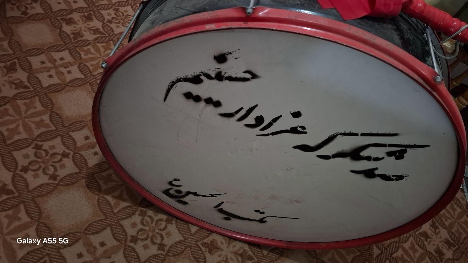 طبل هشتاد|درام و پرکاشن|قزوین, |دیوار