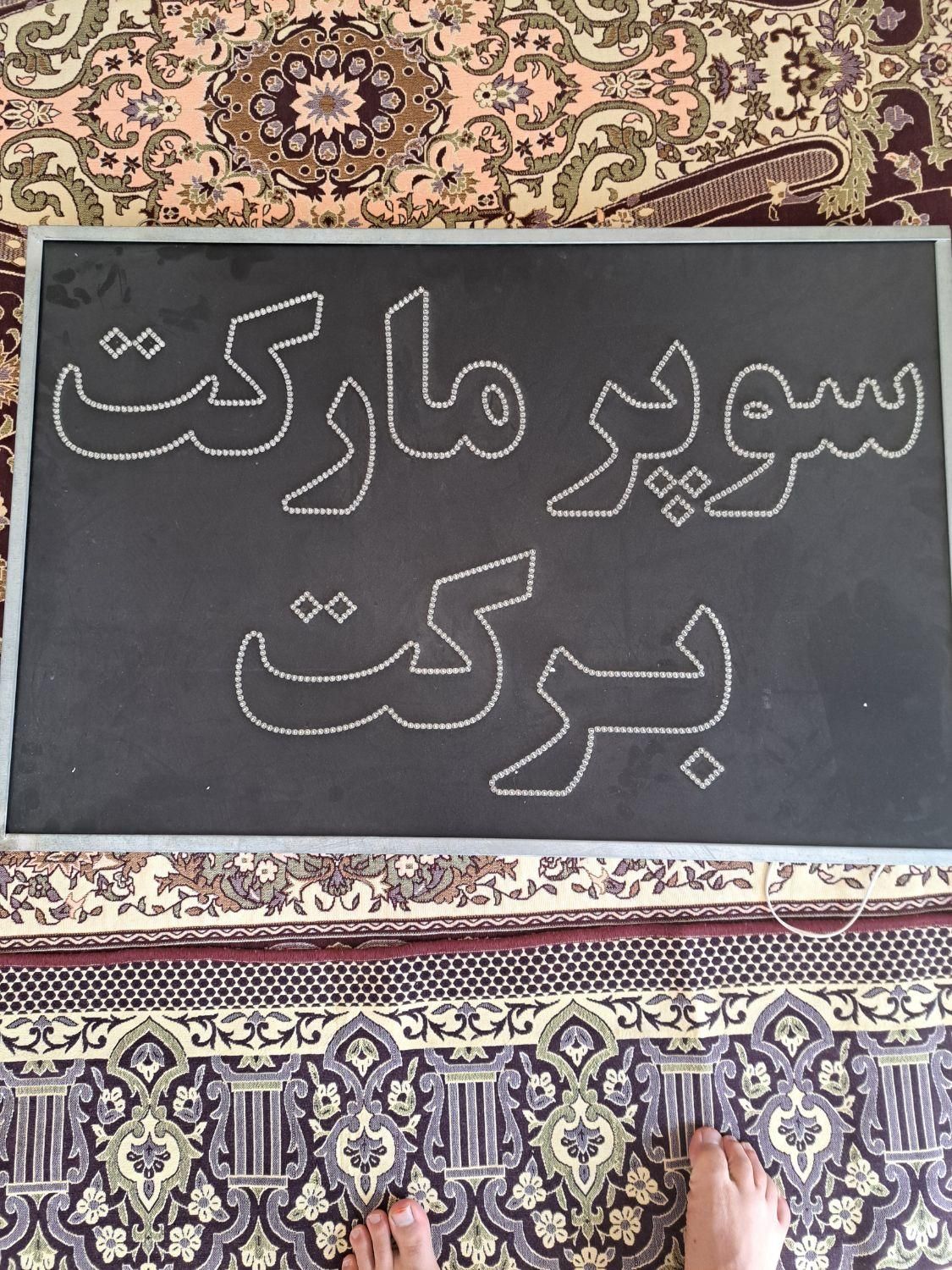 لامپ ال ای دی سوپر مارکت|لامپ و چراغ|اصفهان, ابر|دیوار