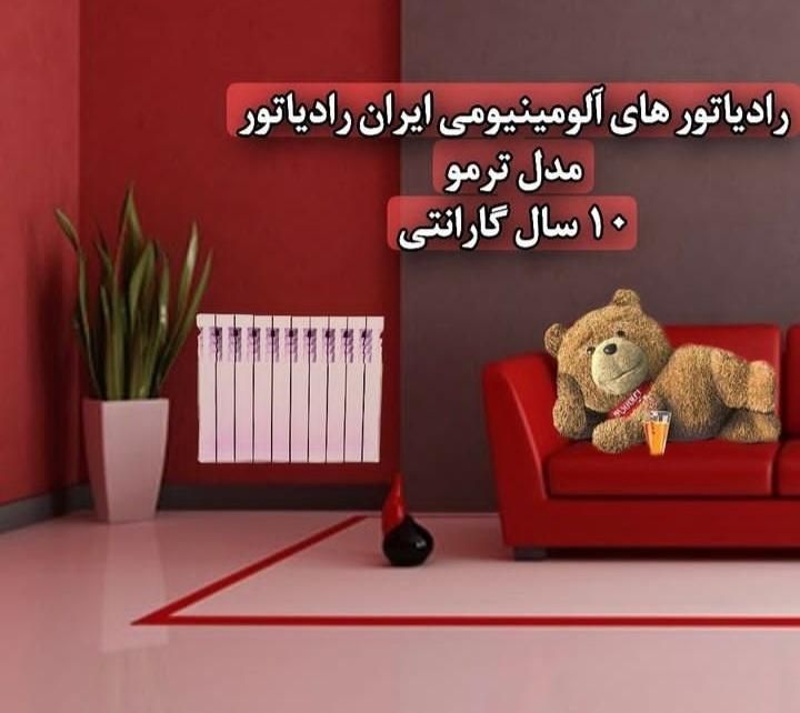 پکیج دیواری بوتان مدل پرلا پرو 32000|آبگرمکن، پکیج، شوفاژ|تبریز, |دیوار