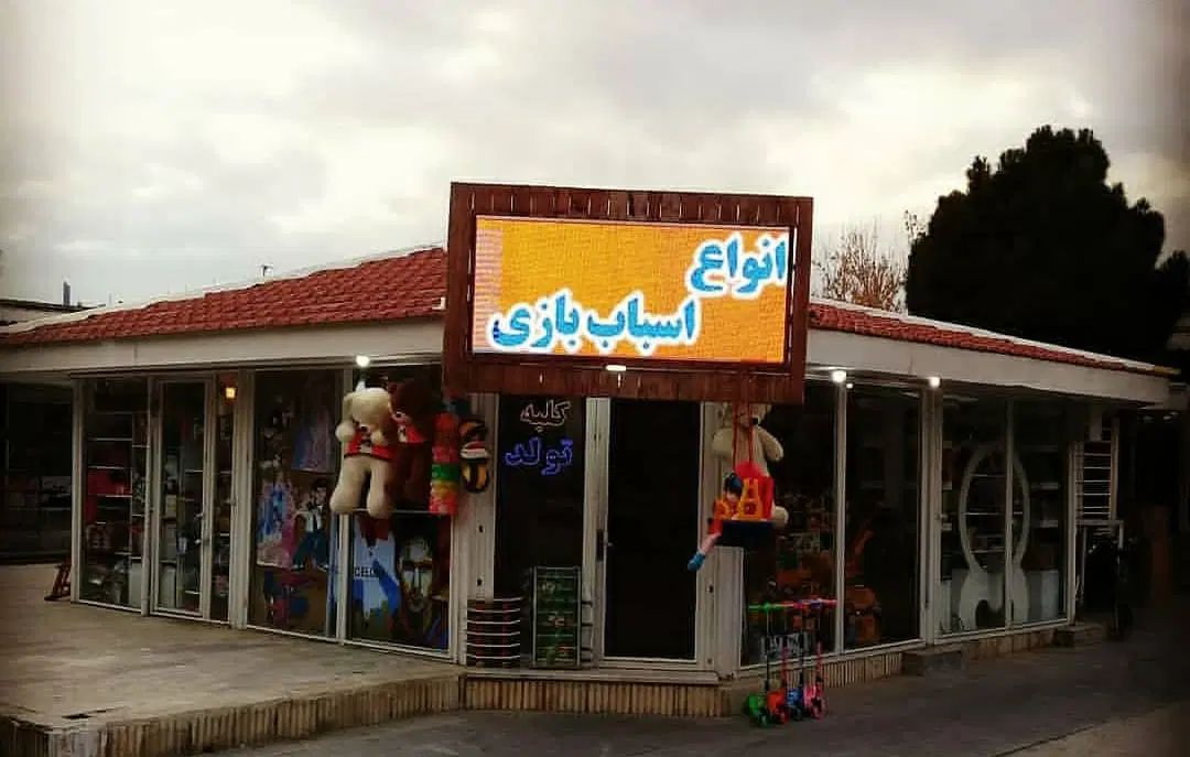 تلویزیون شهری|تلویزیون و پروژکتور|رشت, علی آباد|دیوار