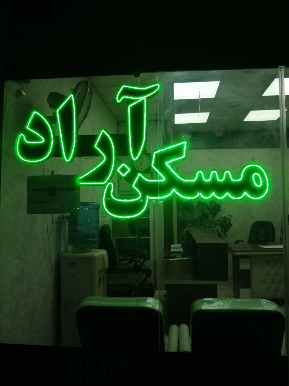 رهن آپارتمان ۷۰ متری جنوبی فول امکانات‌|اجارهٔ آپارتمان|تهران, افسریه|دیوار