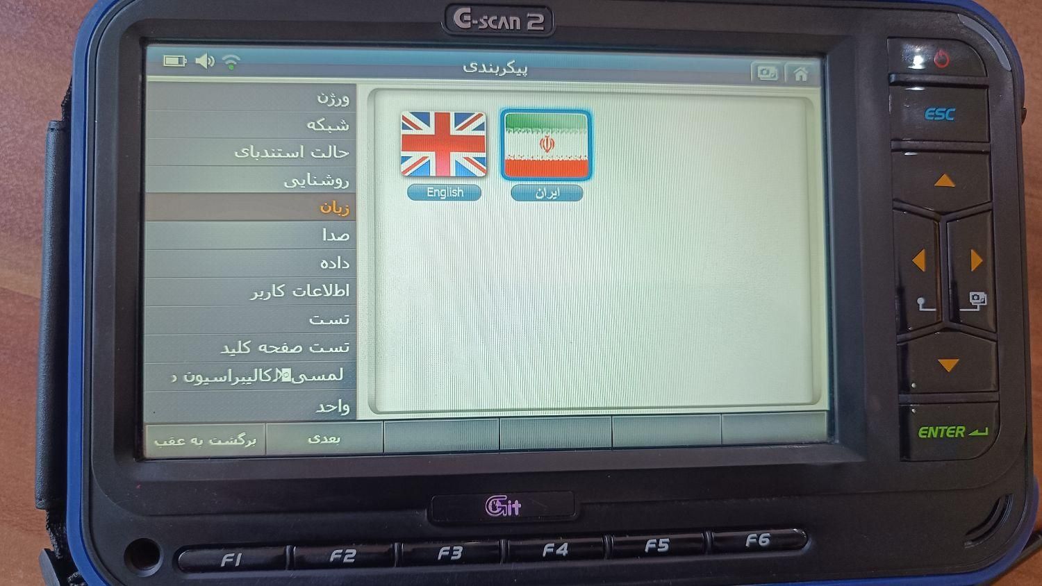 دستگاه دیاگ gscan2 جی اسکن 2 مولتی برند اسیلوسکوپ|فروشگاه و مغازه|تهران, نارمک جنوبی|دیوار