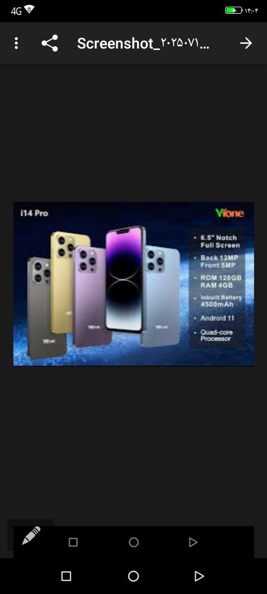 18ماه گارانتی شرکتی ویفون i14pro آکبند|موبایل|ماسال, |دیوار